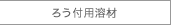 �낤�t�p�n��