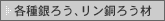 ��낤�y�[�X�g