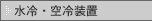 ����E��⑕�u
