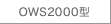 OWS2000�^