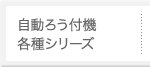 �����낤�t�@�e��V���[�Y