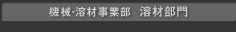 �n�ގ��ƕ�