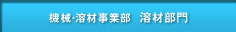 �n�ގ��ƕ�
